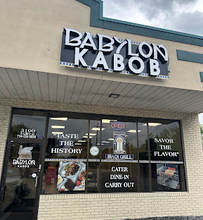 Babylon Kabob — photo