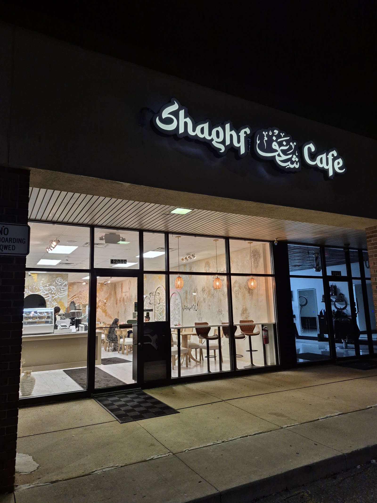 Shaghf Cafe شغف — photo