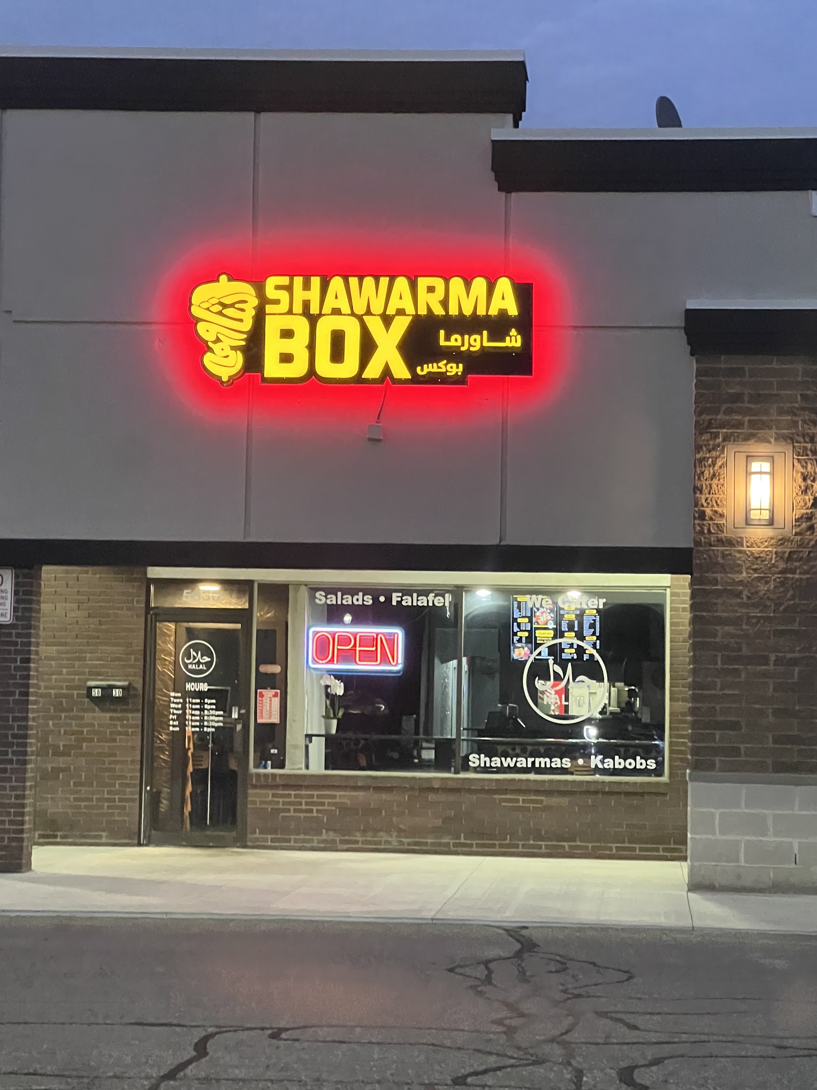 SHAWARMA BOX — photo