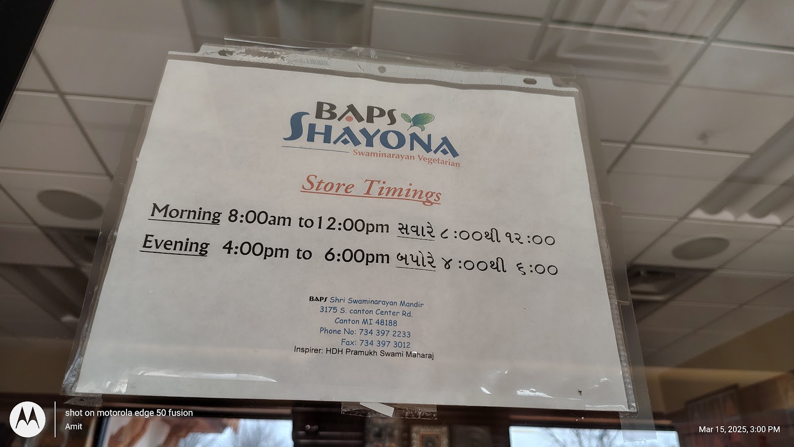 Shayona — photo